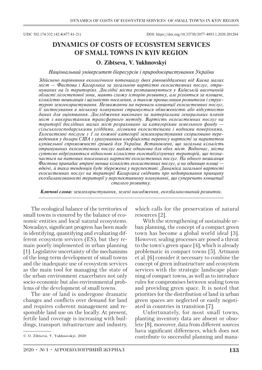 Dynamics of Costs of Ecosystem Services of Small Towns in Kyiv Region