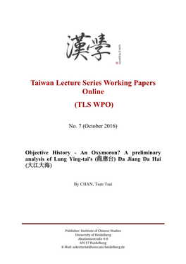 Taiwan Lecture Series Working Papers Online (TLS WPO)