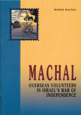 MACHAL in Israel's War of Independence