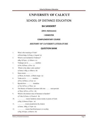 University of Calicut School of Distance Education
