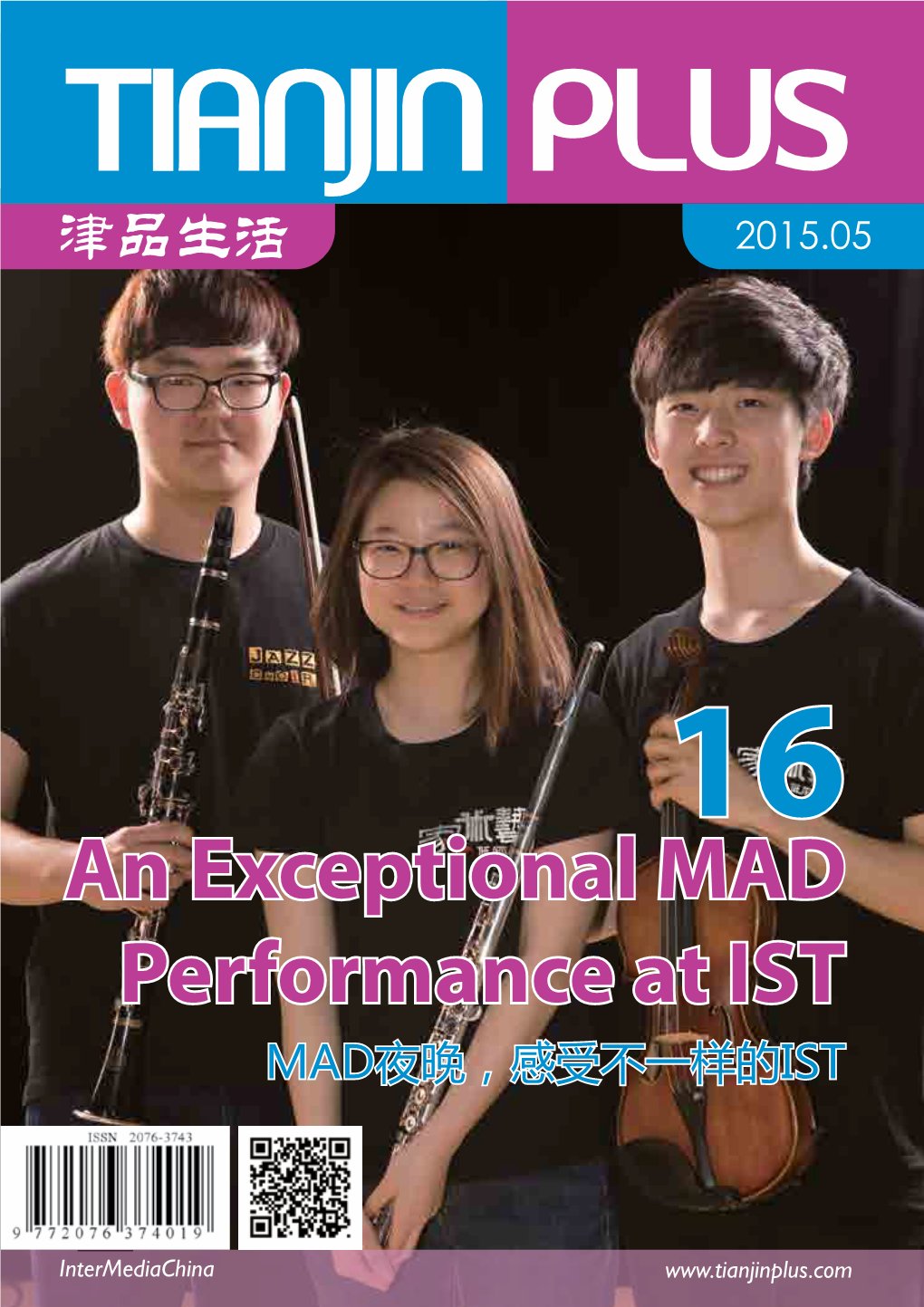 An Exceptional MAD Performance at IST MAD夜晚，感受不一样的IST