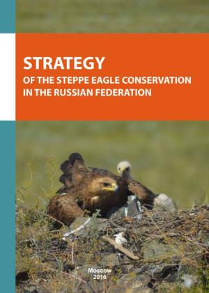 Strategy of the Steppe Eagle Conservation in the Russian Federation