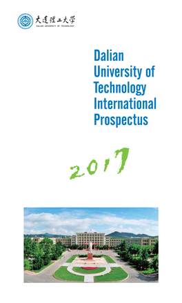 Dalian University of Technology International Prospectus Contents