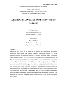 A Review of Language and Literature of Haryana