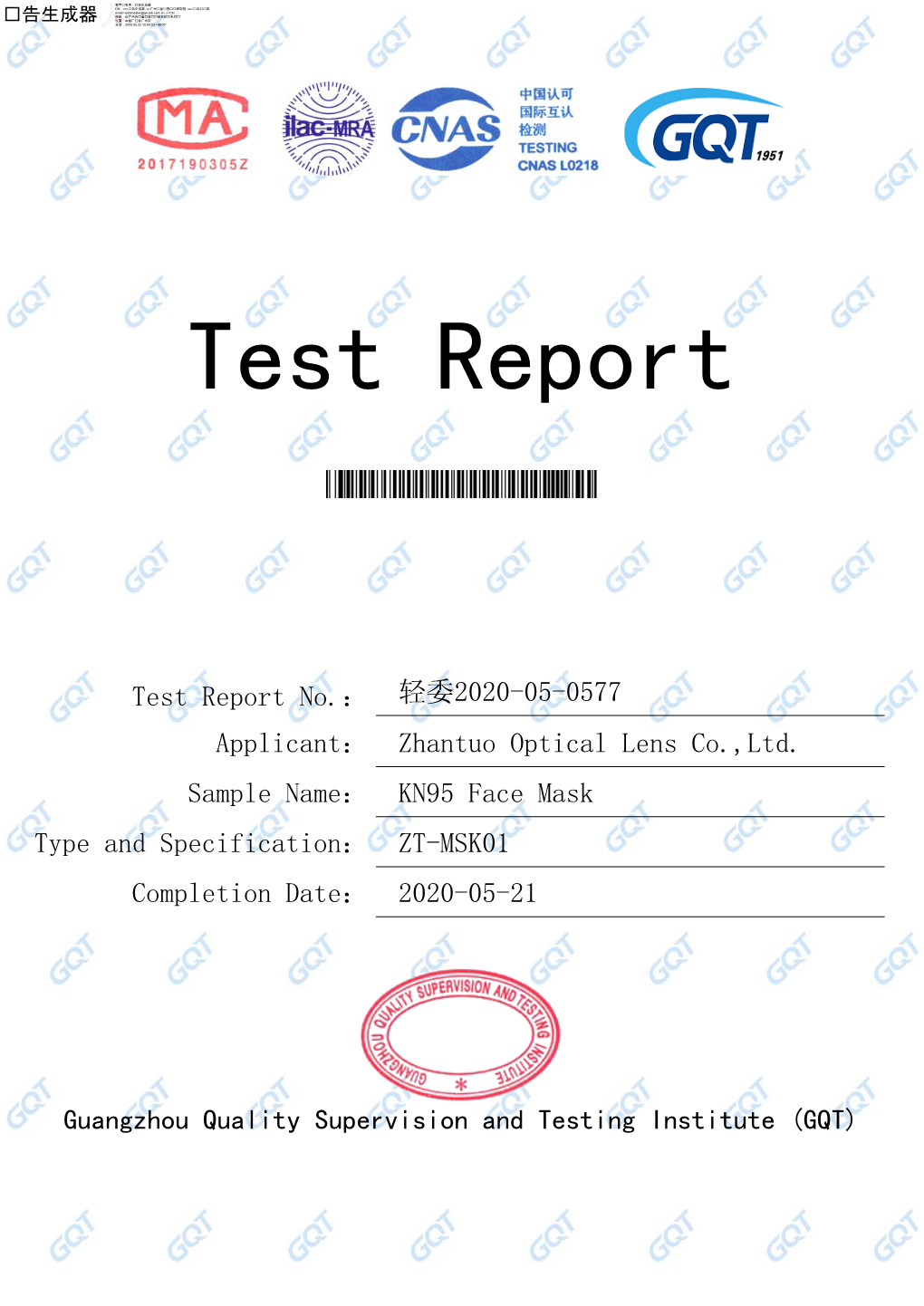 Test Report Guangzhou Quality Supervision And