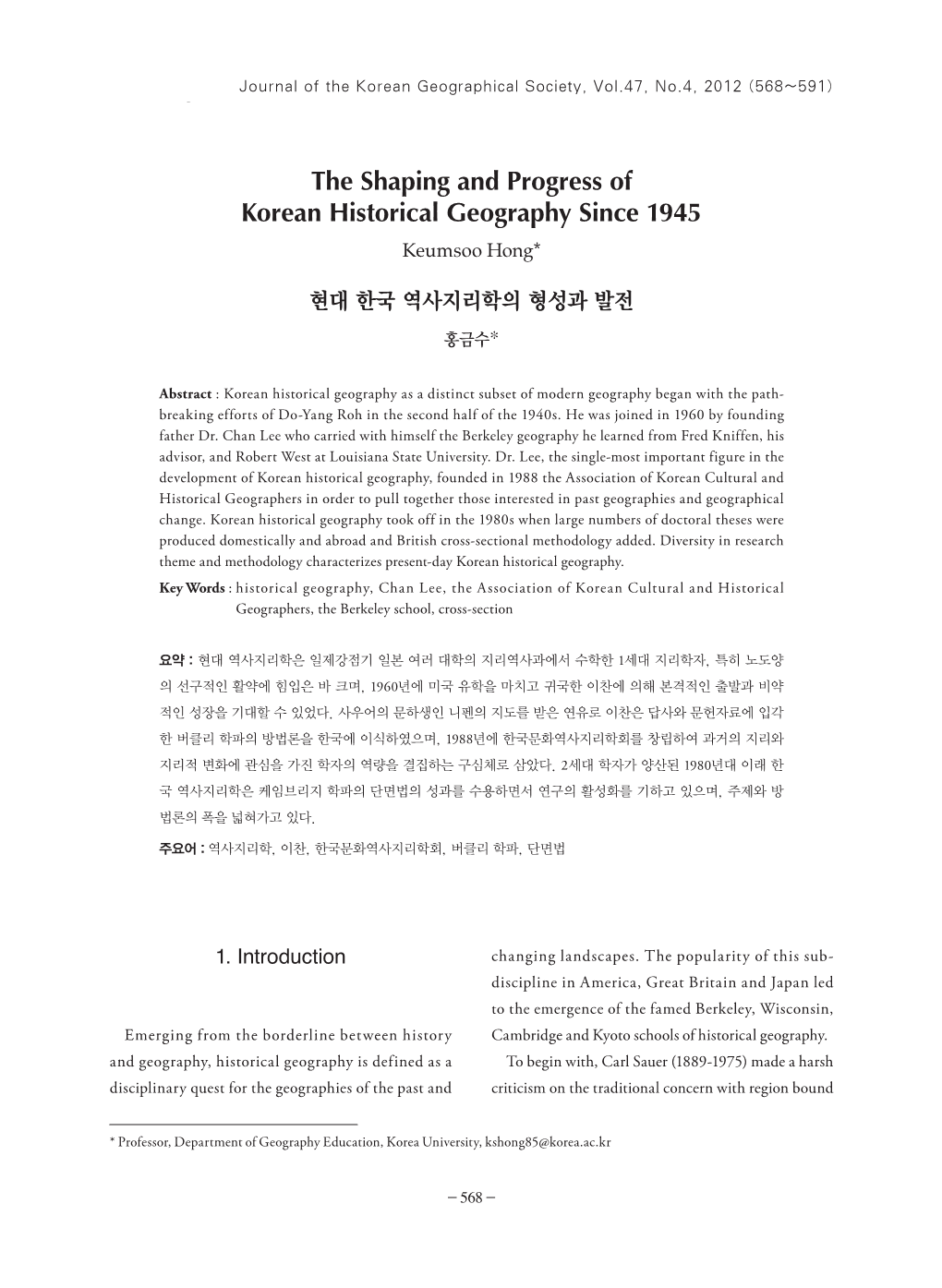 The Shaping and Progress of Korean Historical Geography Since 1945 Keumsoo Hong*