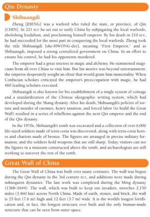 Qin Dynasty Great Wall of China