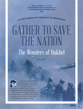 The Wonders of Hakhel Q