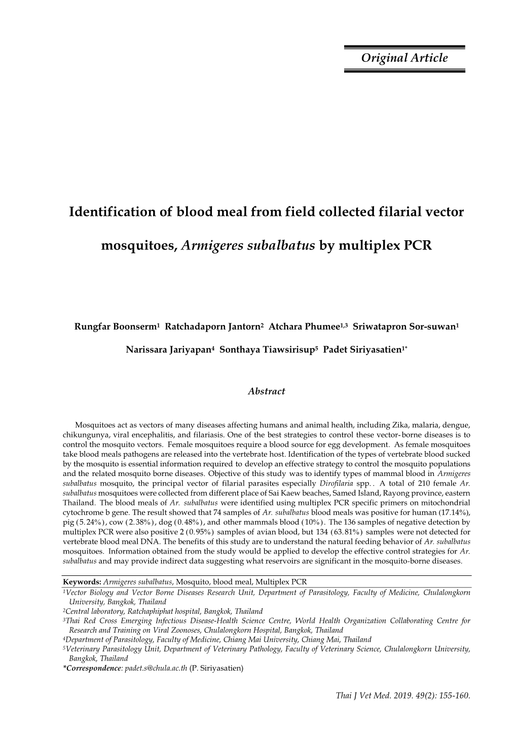 Identification of Blood Meal from Field Collected Filarial Vector Mosquitoes