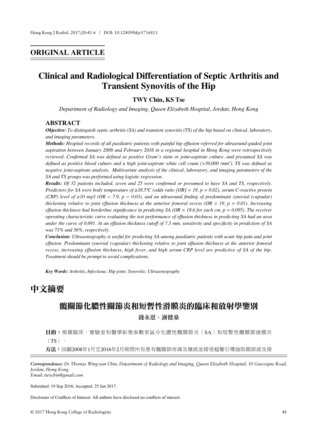 Clinical and Radiological Differentiation of Septic Arthritis And