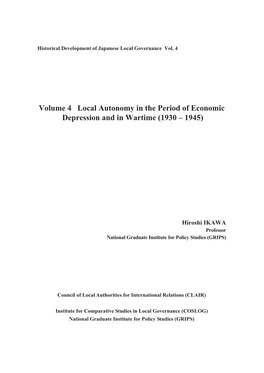 Volume 4 Local Autonomy in the Period of Economic Depression and in Wartime (1930 – 1945)
