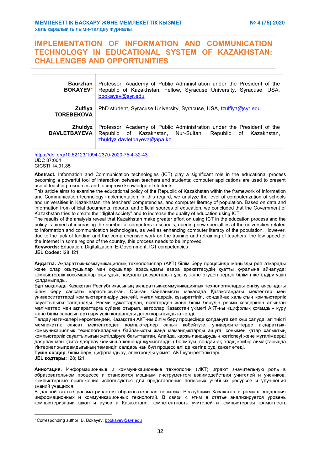 Implementation of Information and Communication Technology in Educational System of Kazakhstan: Challenges and Opportunities