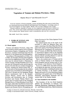 Vegetation of Yunnan and Hainan Provinces, China Hajinle MAKITA