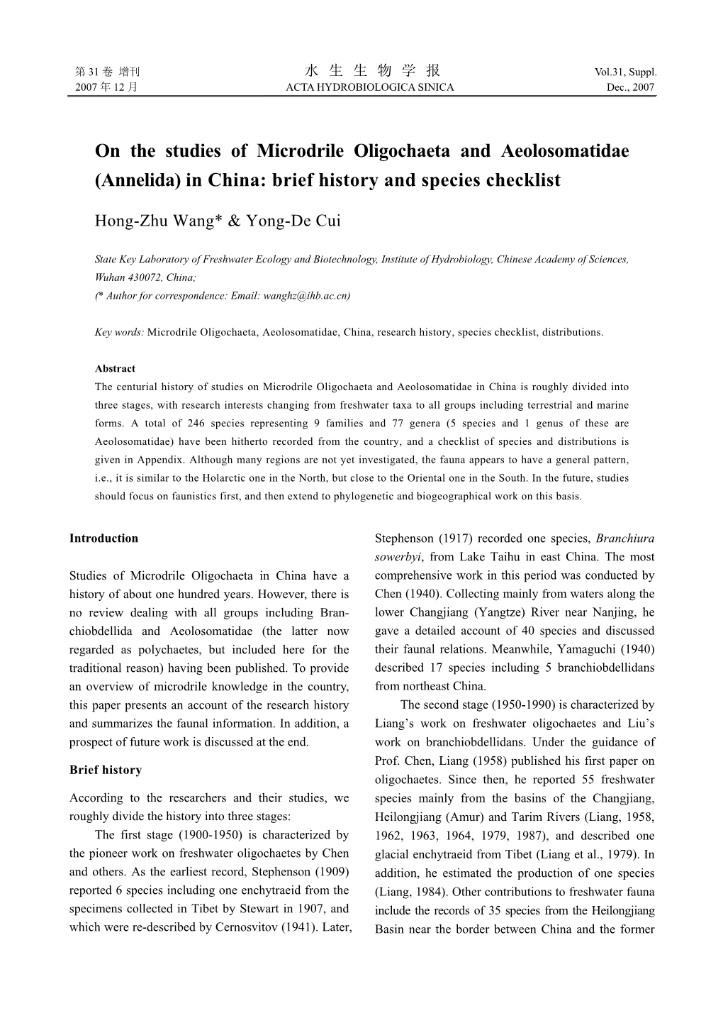 Wangcui08 Actahydrobiolsin.Pdf