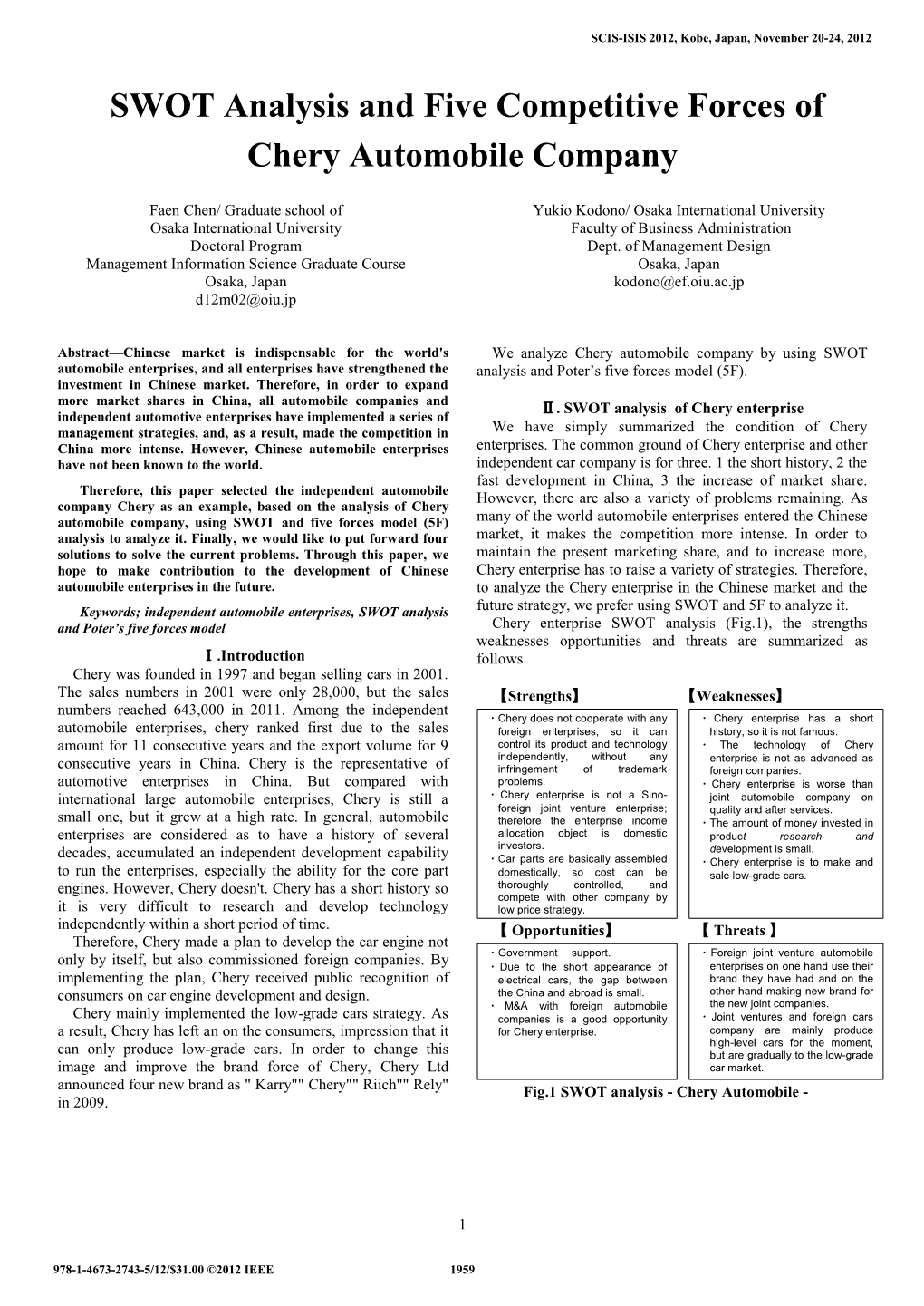 SWOT Analysis and Five Competitive Forces of Chery Automobile Company