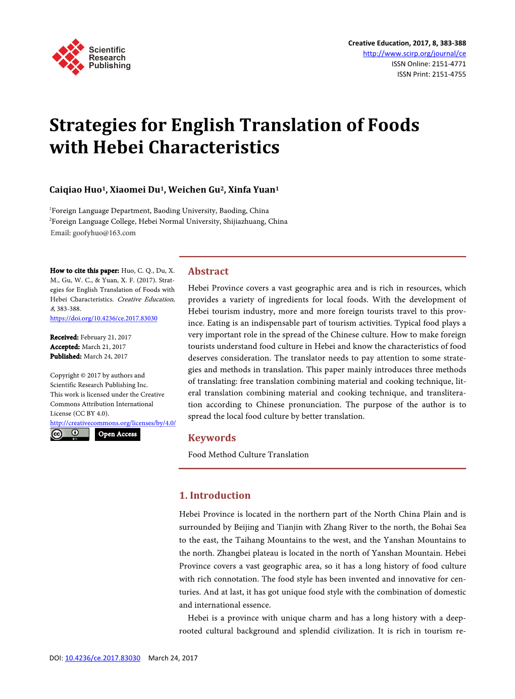 Strategies for English Translation of Foods with Hebei Characteristics