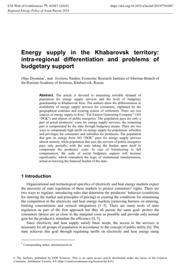 Energy Supply in the Khabarovsk Territory: Intra-Regional Differentiation and Problems of Budgetary Support
