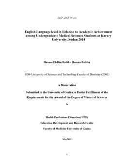 English Language Level in Relation to Academic Achievement Among Undergraduate Medical Sciences Students at Karary University, Sudan 2014