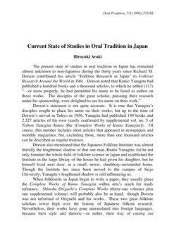 Symposium Current State of Studies in Oral Tradition in Japan