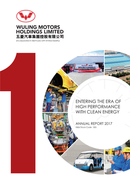 ANNUAL REPORT 2017 Hkex Stock Code : 305 ANNUAL REPORT 2017 CORPORATE PROFILE