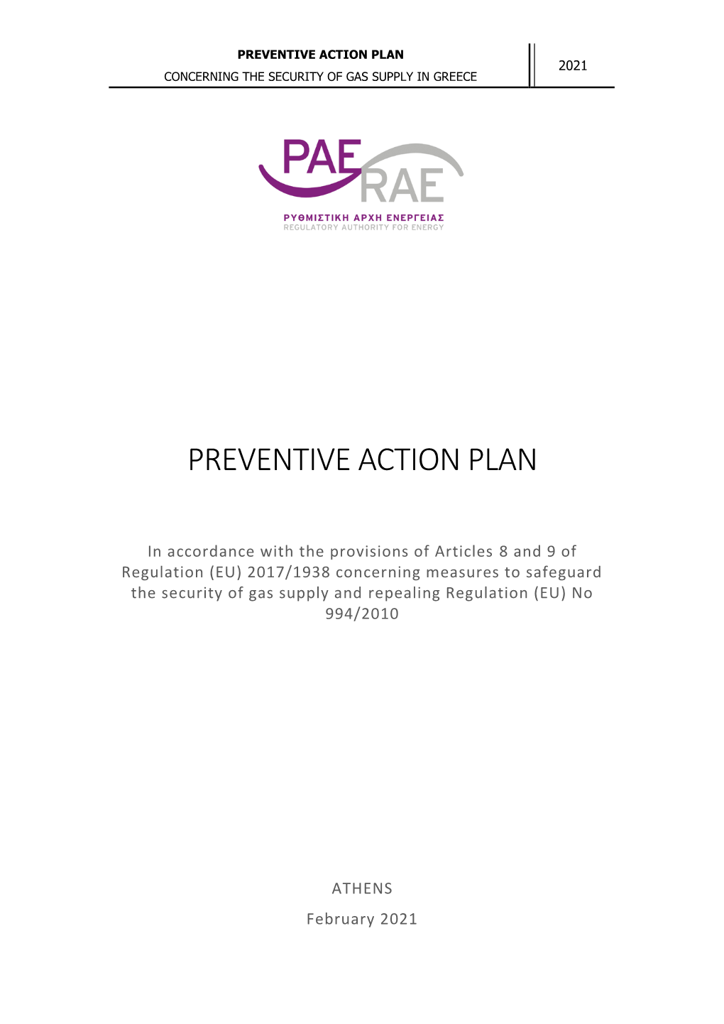 Preventive Action Plan 2021 Concerning the Security of Gas Supply in Greece