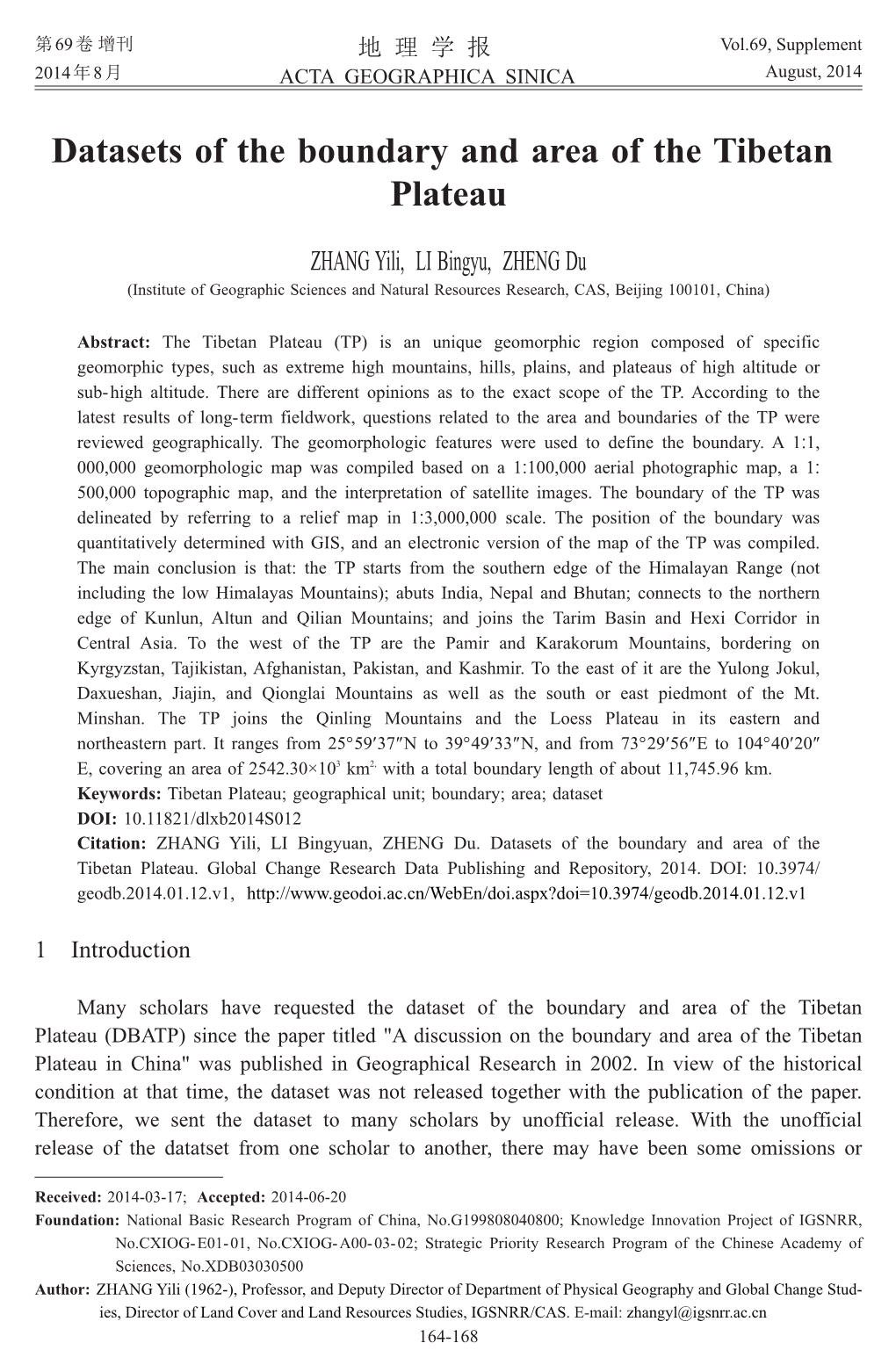 Datasets of the Boundary and Area of the Tibetan Plateau