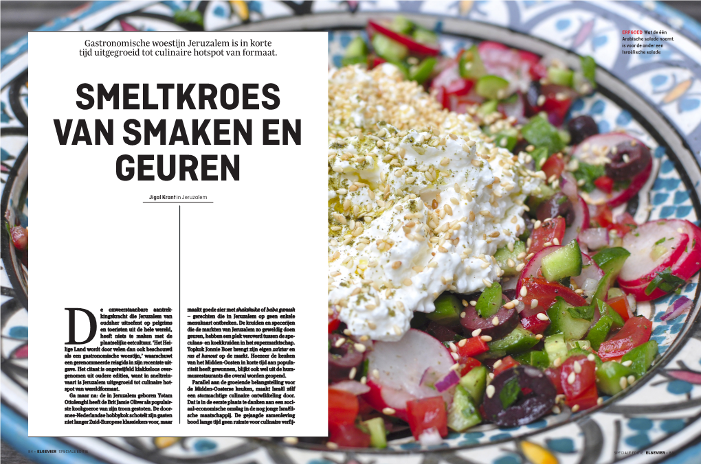 Gastronomische Woestijn Jeruzalem Is in Korte Tijd Uitgegroeid Tot Culinaire