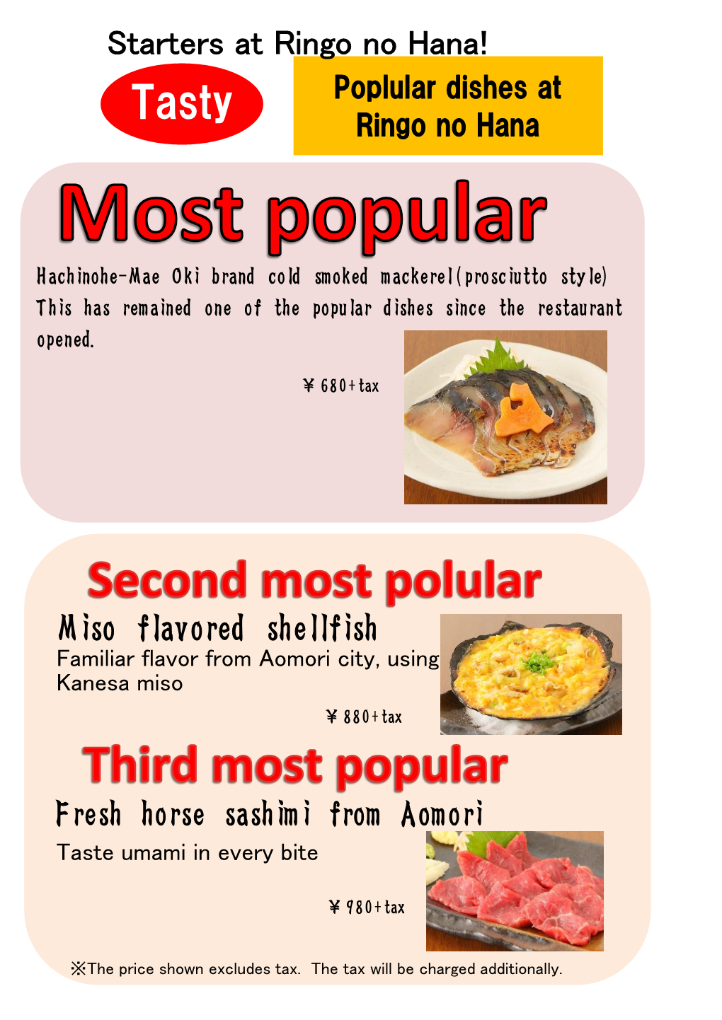 Miso Flavored Shellfish Familiar Flavor from Aomori City, Using Kanesa Miso ￥880+Tax