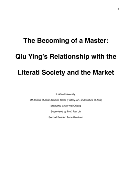 Qiu Ying's Relationship with the Literati Society and the Market