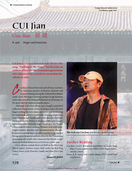 CUI Jian Cūn Jiàn ​崔 健 B