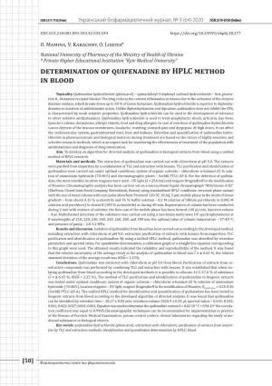 Determination of Quifenadine by HPLC Method in Blood