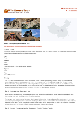 3 Days Datong Pingyao Classical Tour