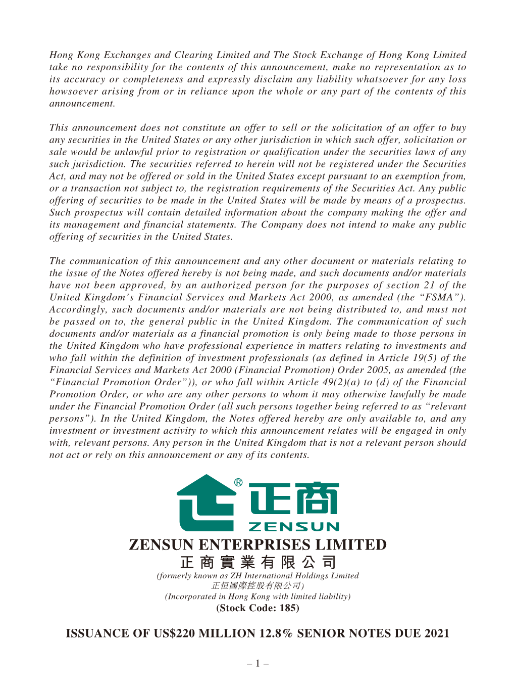 Zensun Enterprises Limited 正商實業有限公司