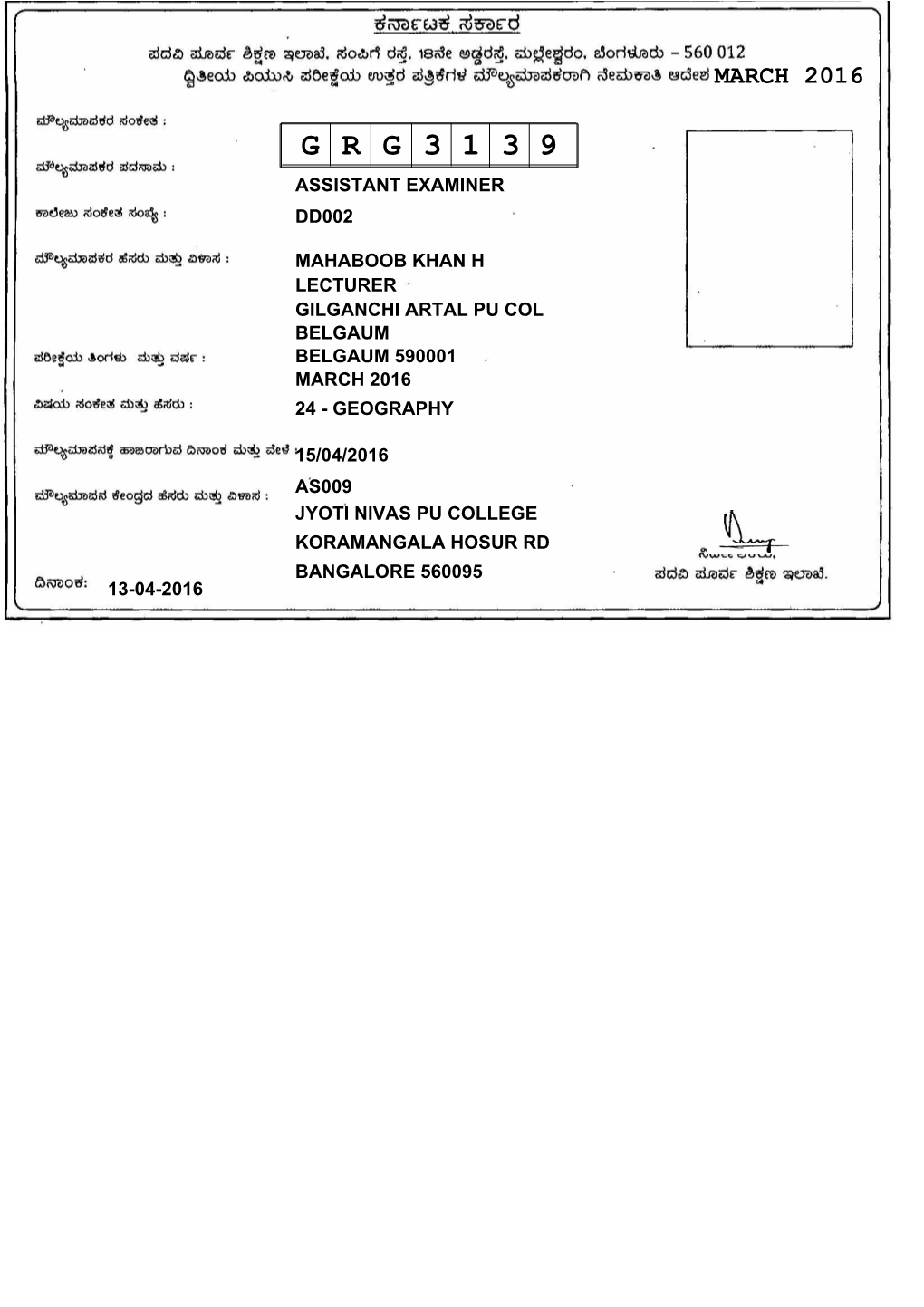 Belgaum Belgaum 590001 March 2016 24 - Geography