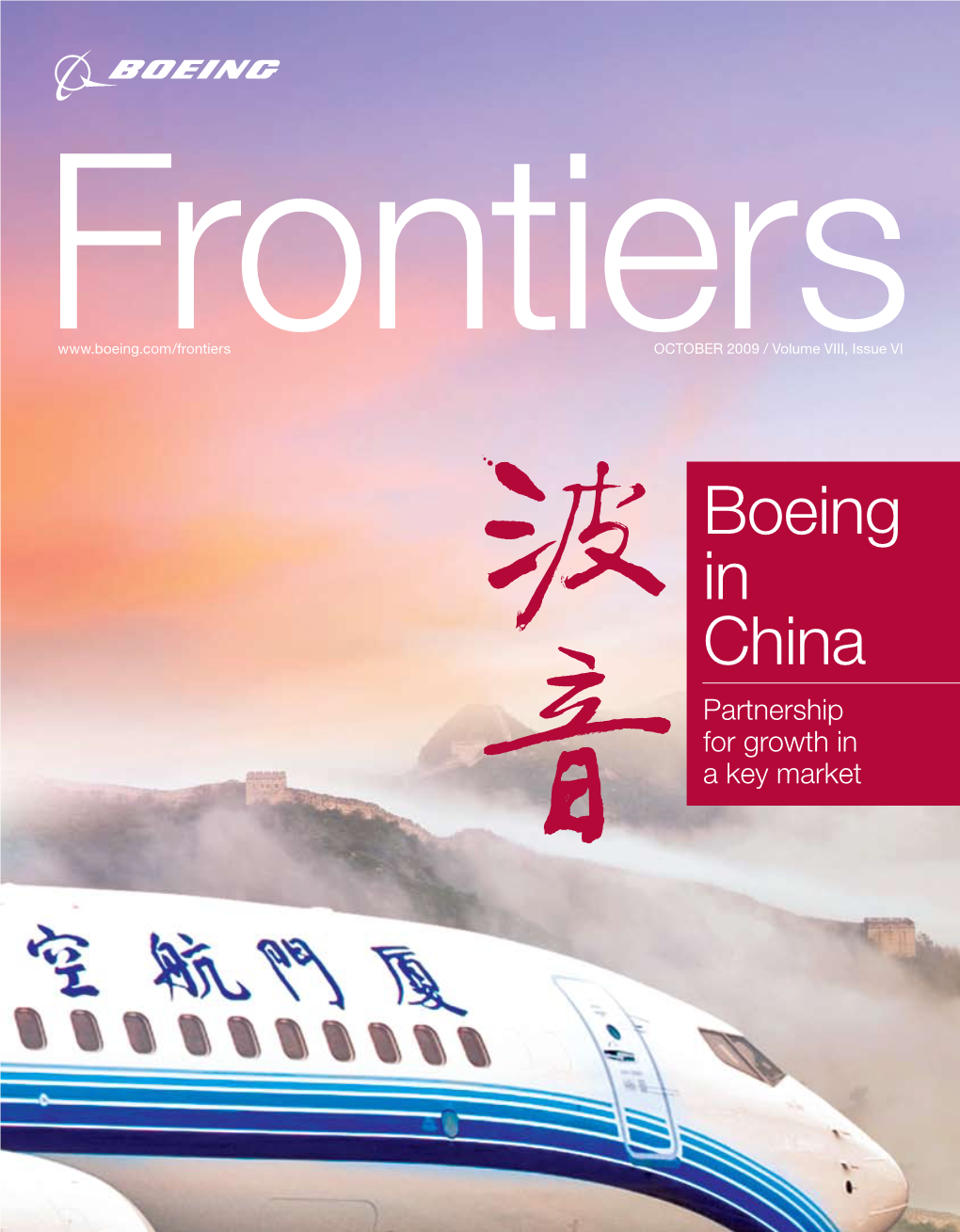 Boeing in China Partnership for Growth in a Key Market