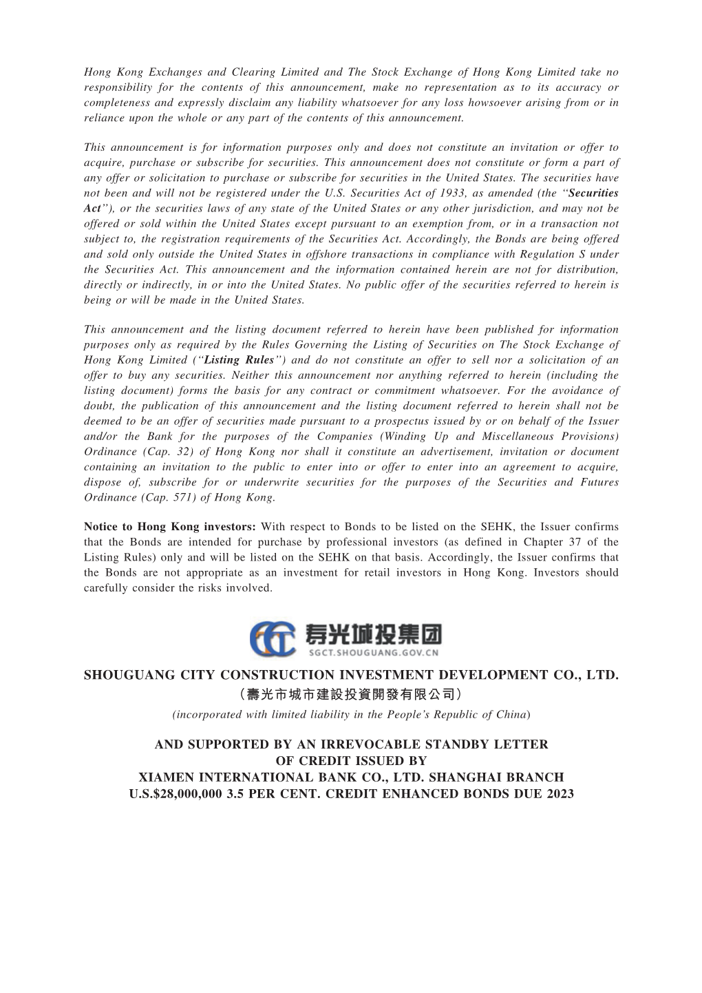 Shouguang City Construction Investment Development Co., Ltd