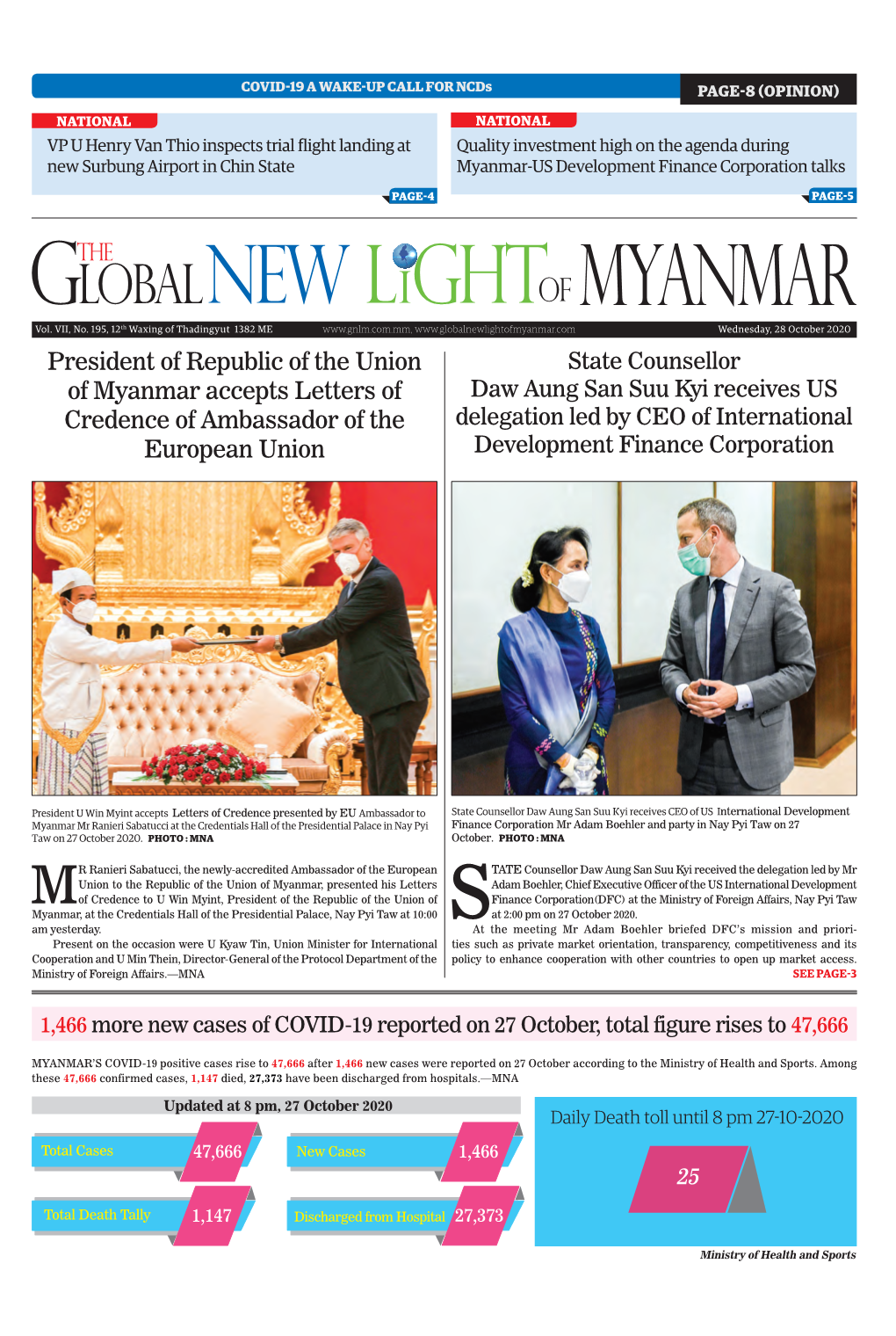 President of Republic of the Union of Myanmar Accepts Letters Of