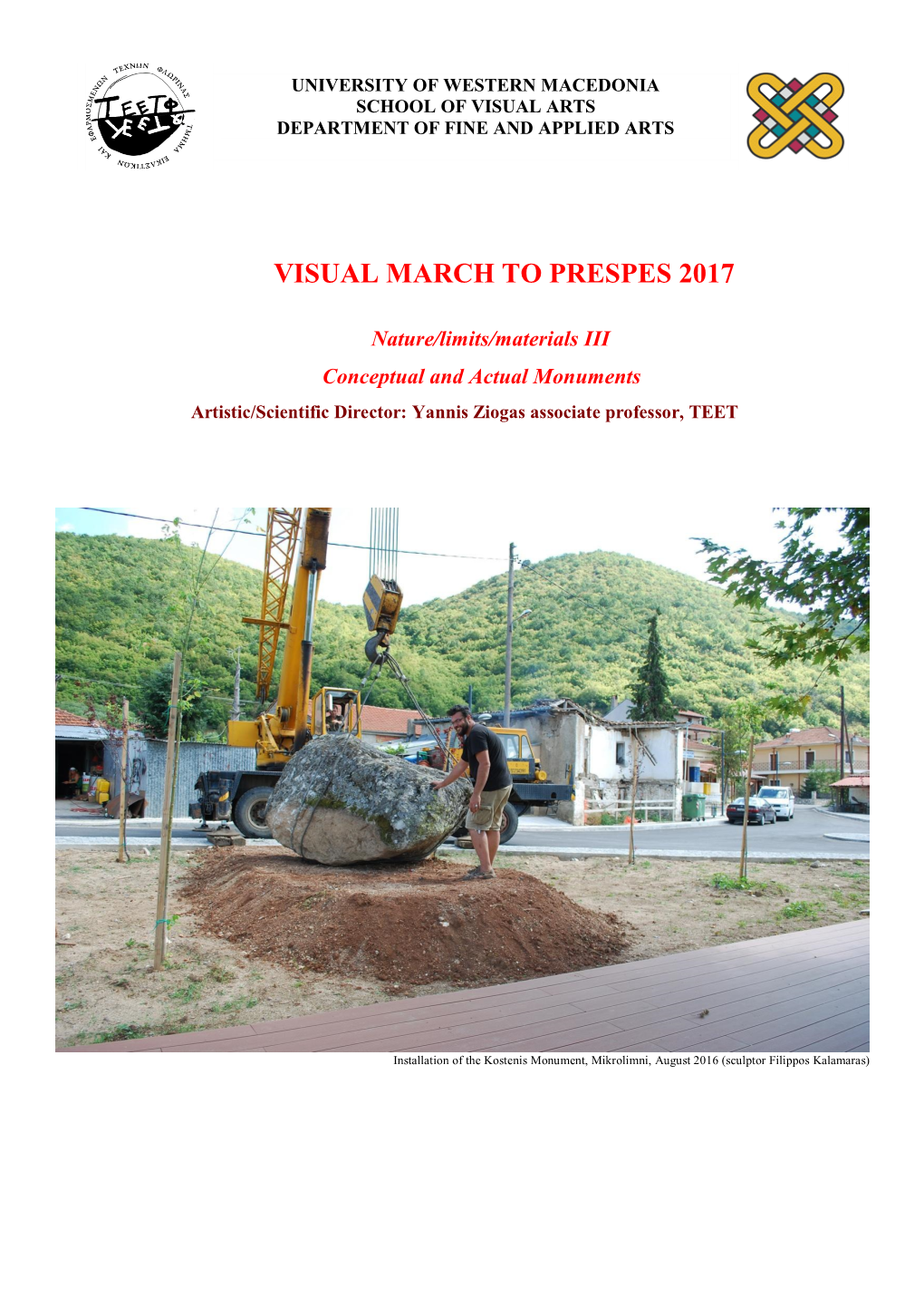 Visual March to Prespes 2017