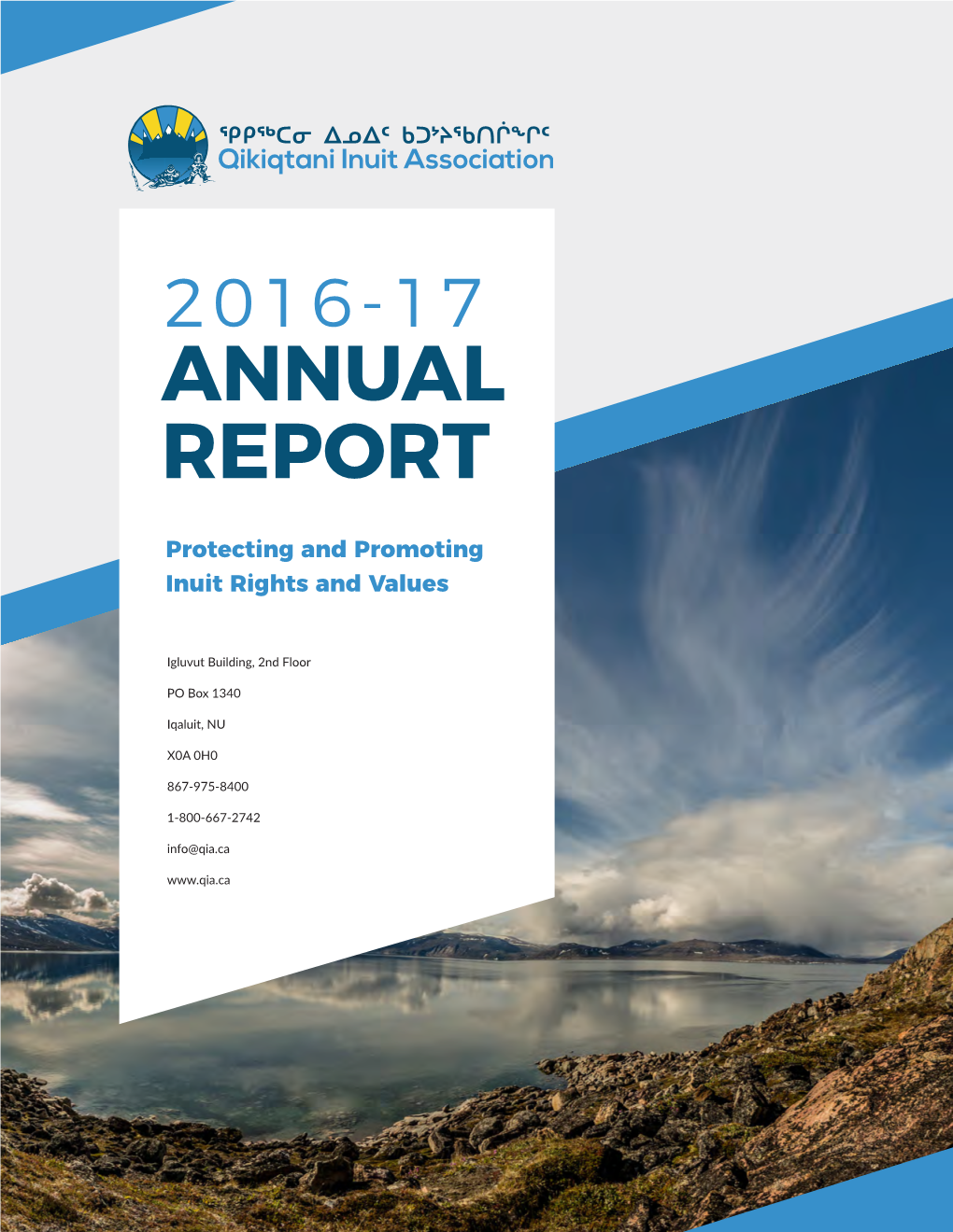 2016-2017-QIA-Annual Report