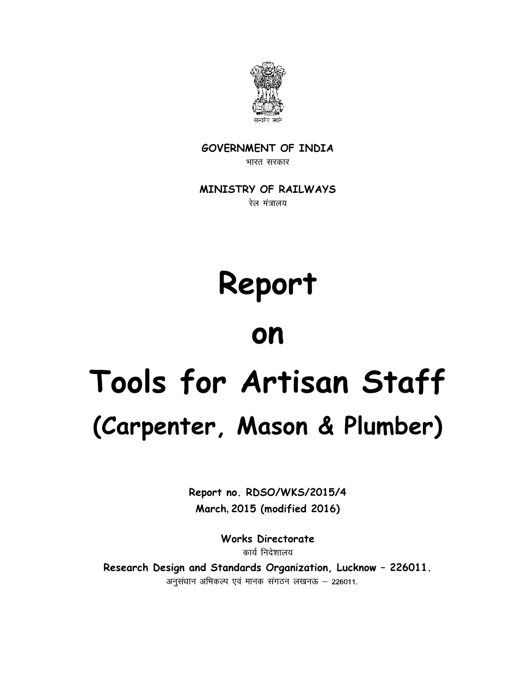 Report on Tools for Artisan Staff (Carpenter, Mason & Plumber)