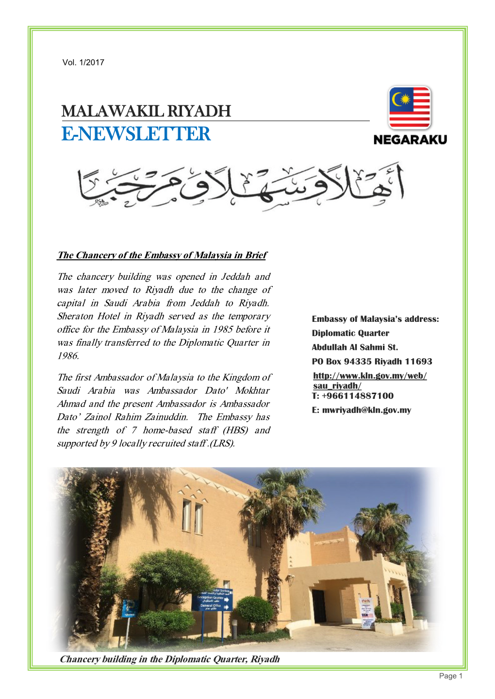 E-Newsletter