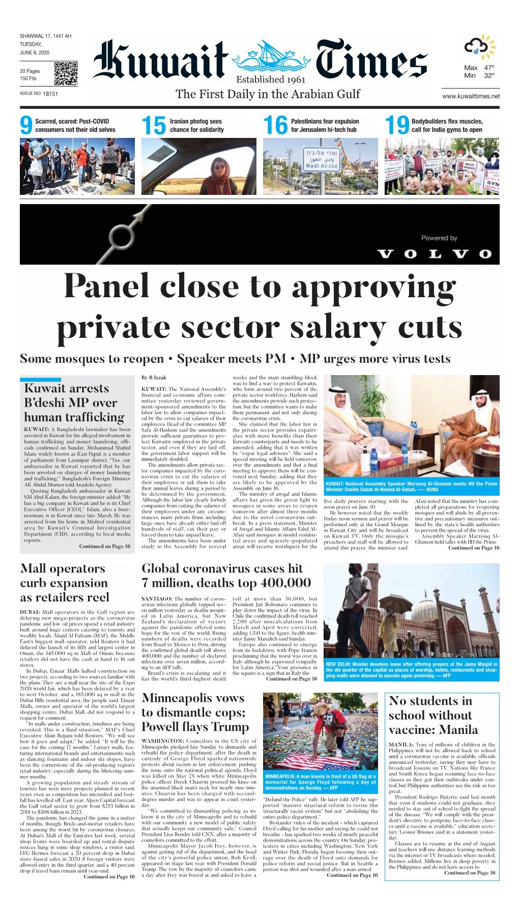 Panel Close to Approving Private Sector Salary Cuts Some Mosques to Reopen • Speaker Meets PM • MP Urges More Virus Tests