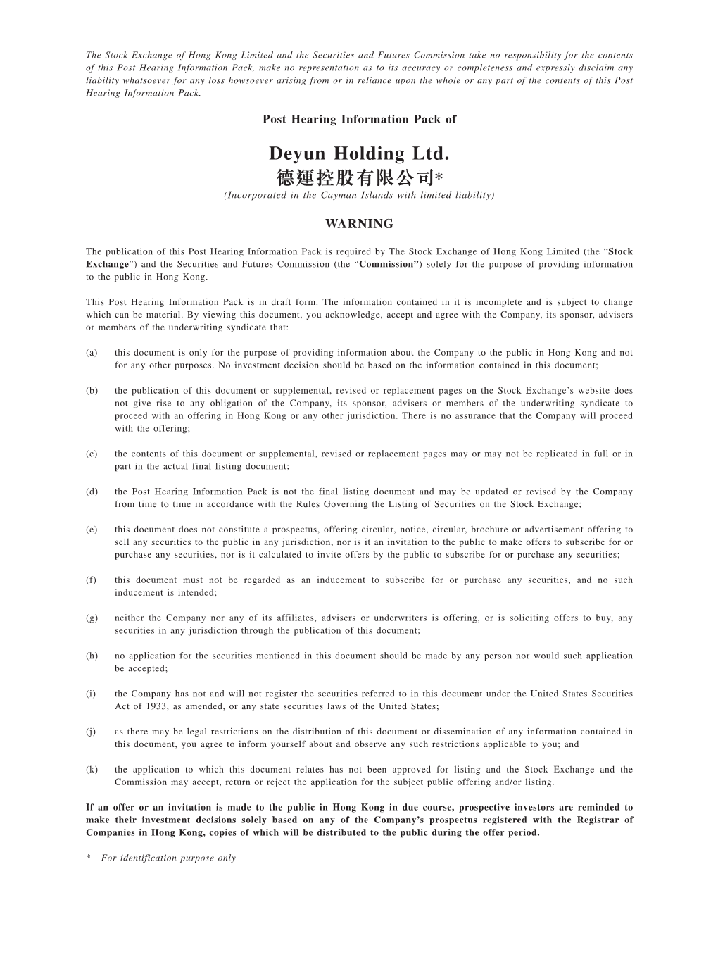 Deyun Holding Ltd. 德運控股有限公司* (Incorporated in the Cayman Islands with Limited Liability)