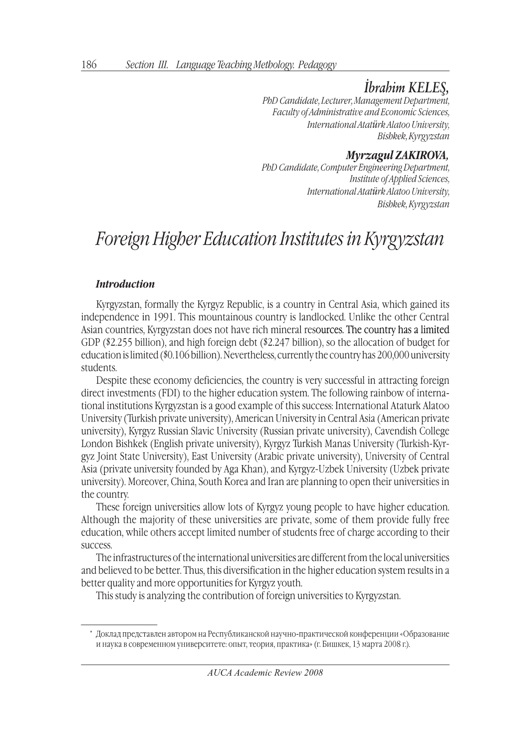 Foreign Higher Education Institutes in Kyrgyzstan