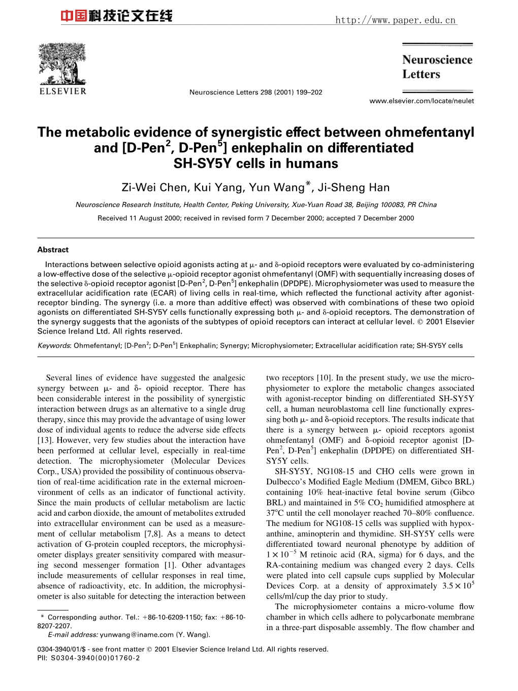 The Metabolic Evidence of Synergistic Effect Between Ohmefentanyl and [D-Pen2, D-Pen5] Enkephalin on Differentiated SH-SY5Y Cells in Humans