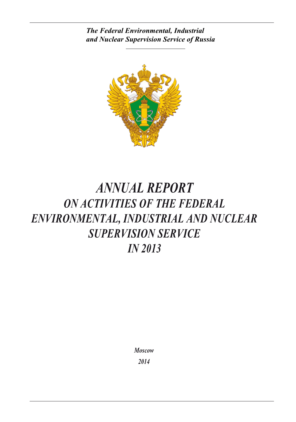 Report on Activities of the Federal Environmental, Industrial and Nuclear Supervision Service of Russia in 2013