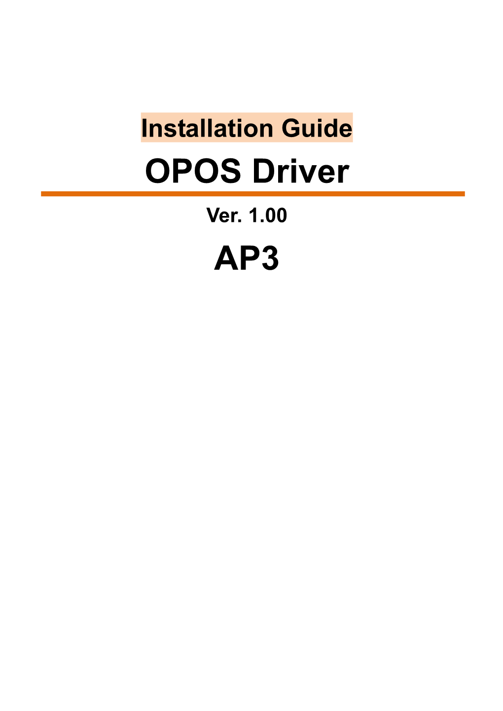 OPOS Driver Ver