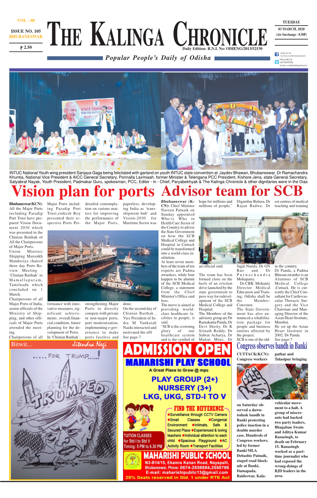 Vision Plan for Ports