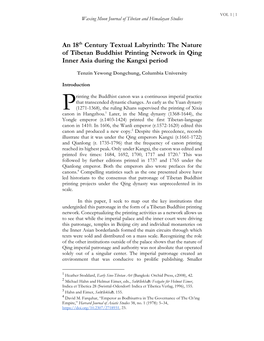 The Nature of Tibetan Buddhist Printing Network in Qing Inner Asia During the Kangxi Period