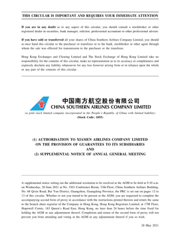(1) Authorisation to Xiamen Airlines Company Limited on the Provision of Guarantees to Its Subsidiaries and (2) Supplemental Notice of Annual General Meeting